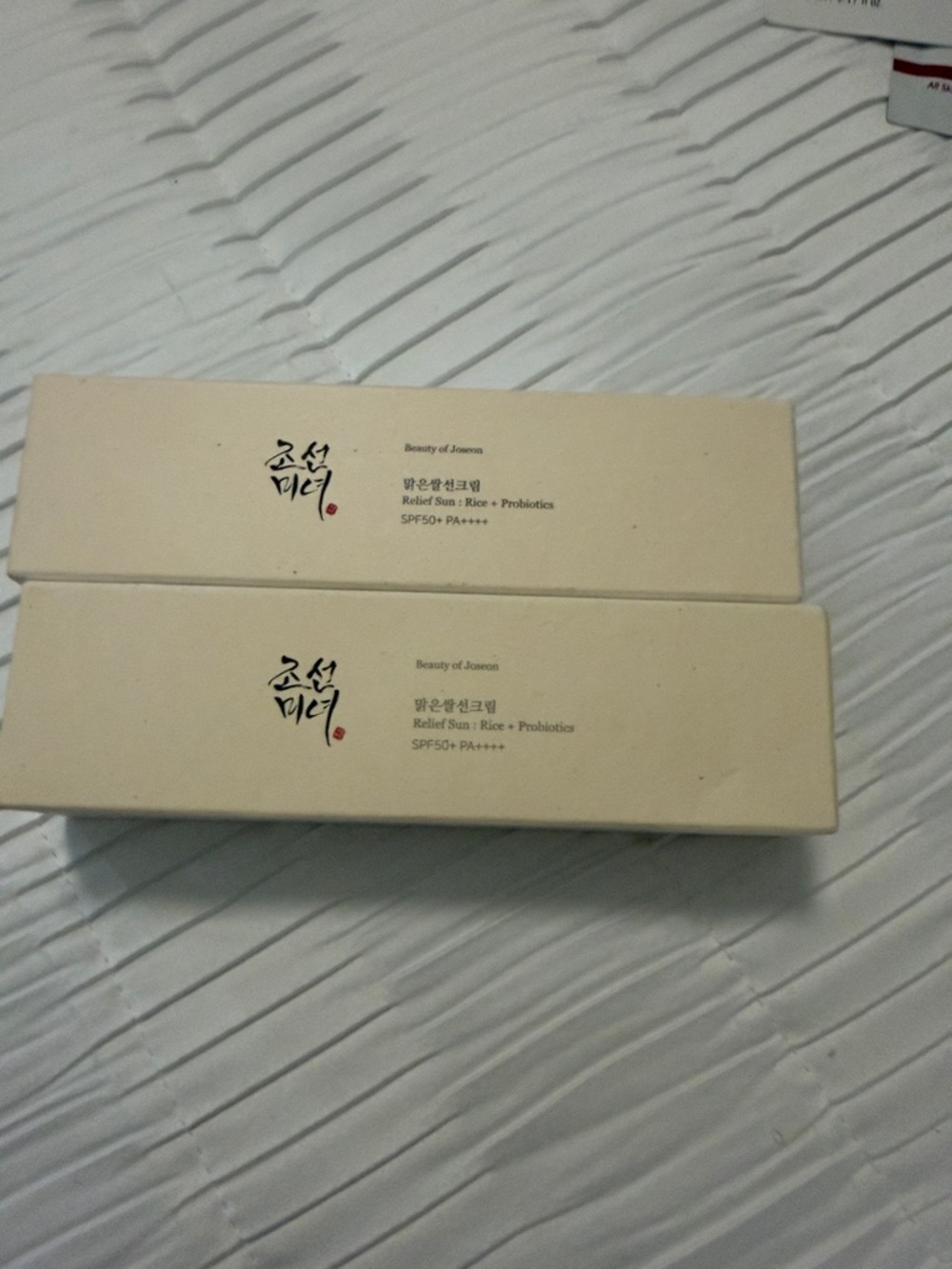 Beauty of Joseon Relief Sun: Rice + Probiotics SPF50+ PA++++ - Cream